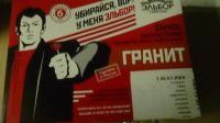 Лот: 8510800. Фото: 3. Замок накладной. Строительство и ремонт