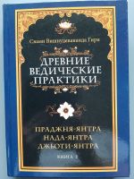 Лот: 17467075. Фото: 2. Книга из семейной библиотеки Древние... Антиквариат