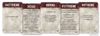 Лот: 13616485. Фото: 10. Настольная игра Мертвый сезон...