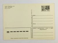 Лот: 23297254. Фото: 3. Таллин. Певческое поле. Открытка... Коллекционирование, моделизм