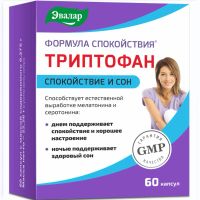 Лот: 23989756. Фото: 4. Формула Спокойствия Триптофан... Красноярск