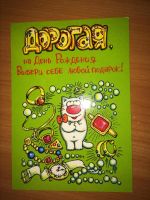 Лот: 10689533. Фото: 6. 4 открытки! Новые! Одним лотом...