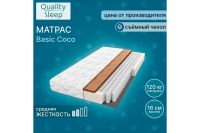 Лот: 24839484. Фото: 2. Матрас Hoff Basic Coco. Мебель для спальни