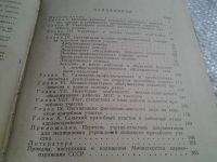 Лот: 5997520. Фото: 2. Сельский врачебный участок, издание... Медицина и здоровье