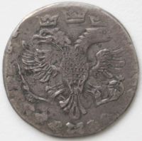 Лот: 2056951. Фото: 2. Алтын 1704 год •Б•К•. Монеты