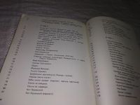 Лот: 12621716. Фото: 6. оз..Русские народные картинки...