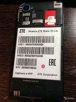 Лот: 10430502. Фото: 3. zte blade v2 lite. Красноярск