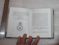 Лот: 24871758. Фото: 7. И-Цзин. Древняя китайская Книга...