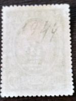 Лот: 24967024. Фото: 3. Марка 1944 г. СССР. 14 июня День... Красноярск