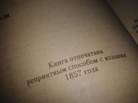 Лот: 7012611. Фото: 3. ок (05..020)*3 (05..036) Жизнь... Красноярск