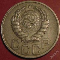 Лот: 976947. Фото: 2. 20 копеек 1937 года.Нечастая. Монеты