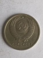 Лот: 13276159. Фото: 2. 15 копеек 1979. Монеты