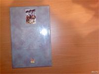 Лот: 9779314. Фото: 2. Андрей Валентинов Овернский клирик. Литература, книги