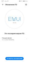 Лот: 16740773. Фото: 7. Huawei Mate 20 HMA-L29 6/128 Gb...