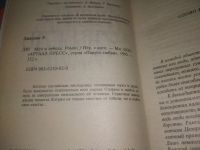 Лот: 25889914. Фото: 2. озю,вбр(40923110А) Серия: Паруса... Литература, книги