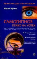 Лот: 17155760. Фото: 4. 6 книг одним лотом. В.Кандыба... Красноярск