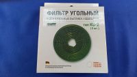 Лот: 21392448. Фото: 2. Печатная плата New Original Krona... Радиодетали  (электронные компоненты)
