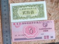 Лот: 13462405. Фото: 7. Банкнота 5 пять 20 чон Корея 1947...