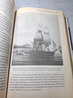 Лот: 25524385. Фото: 2. Oz/вбр (4092376) Великие тайны... Общественные и гуманитарные науки