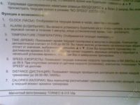 Лот: 1215484. Фото: 2. Велотреножер. Спортивные товары