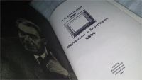 Лот: 10520504. Фото: 2. (100823) Л. И. Брежнев. Материалы... Литература, книги