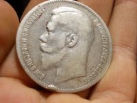 Лот: 16814355. Фото: 3. Отличный нечастый рубль 1898 года... Коллекционирование, моделизм