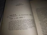 Лот: 19658997. Фото: 8. Кунецкая Л.И., Маштакова К.А...