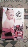 Лот: 1298697. Фото: 2. Nina Ricci - dancing ribbon. Парфюмерия