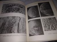 Лот: 19662674. Фото: 7. Левитан Е.П. Эволюционирующая...