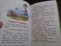 Лот: 10766632. Фото: 2. Книга "Все для детского сада... Детям и родителям