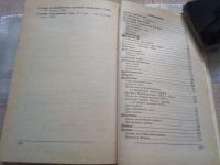 Лот: 19449437. Фото: 3. Кроссворды. Игры. Загадки. Сост... Литература, книги