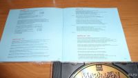 Лот: 10056829. Фото: 4. Marillion "Fugasi" (CD)_