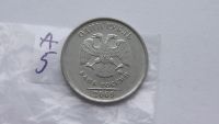 Лот: 6796528. Фото: 2. 1 рубль 2009 года ммд магнит. Монеты