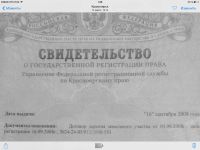 Лот: 145099. Фото: 3. земельный участок на берегу озера... Недвижимость