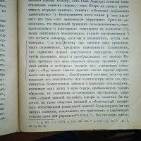 Лот: 23991179. Фото: 12. Протоирей Казанского Собора А...
