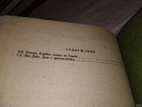 Лот: 5594282. Фото: 3. Корабль плывет на Гавайи Дело... Красноярск