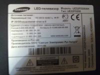 Лот: 15205448. Фото: 2. Продам ТВ самсунг. Неисправно. ТВ и видео