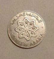 Лот: 21726255. Фото: 2. Южная Аравия. 50 филсов 1964. Монеты