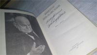 Лот: 10843664. Фото: 2. Энергия заблуждения, Виктор Шкловский... Литература, книги