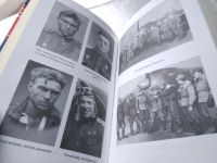 Лот: 19426608. Фото: 5. Крылатая гвардия. Есть упоение...