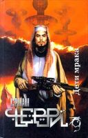 Лот: 4910755. Фото: 2. Кэролайн Черри трилогия "Гаснущее... Литература, книги