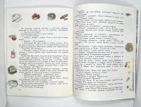 Лот: 25224135. Фото: 10. 📘 Марина Москвина. Семь летучих...