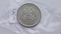 Лот: 6796648. Фото: 2. 5 рублей 2009 года ммд магнит. Монеты