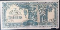 Лот: 19133893. Фото: 2. 10 долларов 1942 год. Малайи... Банкноты
