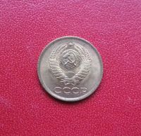 Лот: 16720004. Фото: 2. 1 копейка 1961 года. Штемпельный... Монеты