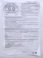 Лот: 17826713. Фото: 3. Коленный ортез (бандаж) Orto NKN... Красота и здоровье