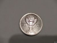 Лот: 16051959. Фото: 2. 1 рубль СССР 30 лет Победы в ВОВ. Монеты