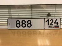 Лот: 15421153. Фото: 3. Куплю гос номер для себя 888 24... Красноярск