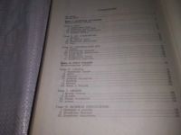 Лот: 20817433. Фото: 6. (109234) Дюрант, Вил Жизнь Греции...