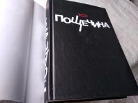Лот: 18120817. Фото: 2. ок (17..011) Циолкас Кристос... Литература, книги